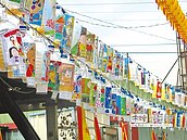 光明燈彩繪　有請關帝指導