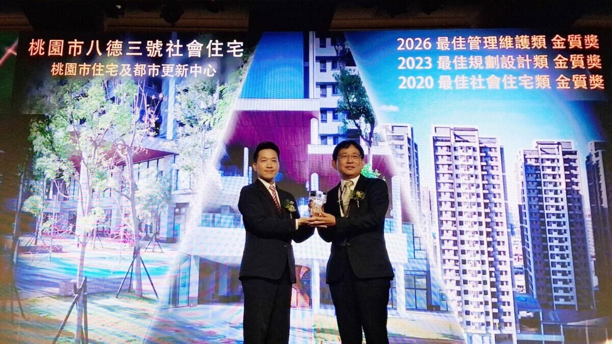 桃園市住都中心副執行長戴興達(右)代表接受總統府副秘書長何志偉(左)頒獎。圖:都發局提供