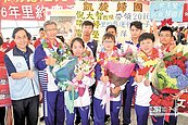 「歡迎英雄」　女子射箭隊凱旋