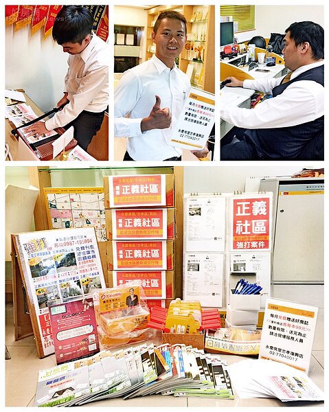 房仲18般武藝樣樣精通!不只要會經營社區,更要守望鄰里「抓賊」。