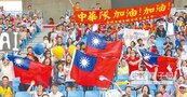 世大運聖火登陸　柯文哲：可增加台灣觀光客