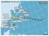 有雙颱了！鯨魚颱風凌晨生成　吳德榮：白海豚周末最近掠過北部海面