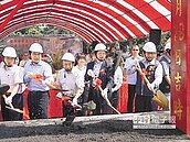豐原水資中心動土　打造水岸花都