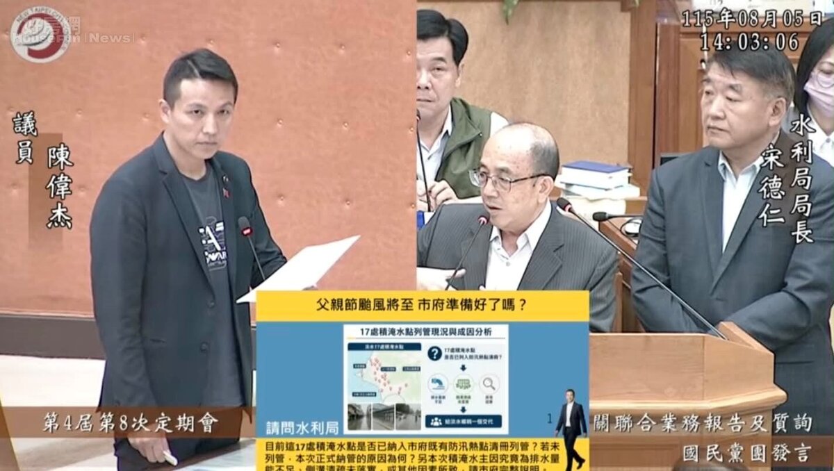 新北市議員陳偉杰要求水利局,全面盤點市區內的淹水熱點,並提出改善策略。圖/新北市議員陳偉杰提供
