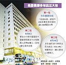 兆豐銀涉洗錢　美重罰57億台幣