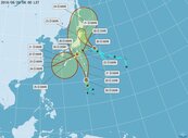 颱風「圓規」形成　3颱交互作用不排除影響台灣