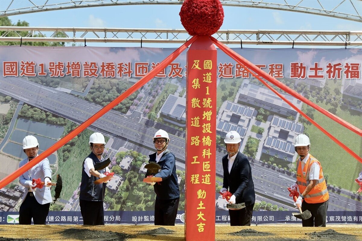 國1增設橋科匝道、集散道路動土。圖／高雄市政府提供