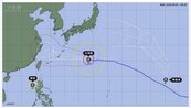 白海豚、鯨魚、準昌鴻「三颱鼎立」預備中　粉專揭侵台機率