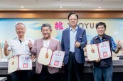 全台首創！桃園市民卡APP導入「失智親友協尋碼」　助長輩平安返家
