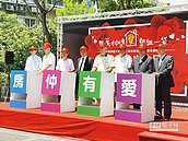 房仲業19縣市　同步捐血做公益
