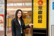 女性優勢轉化專業力　永慶提供收入職涯雙成長　高薪獎搭最高月休十天