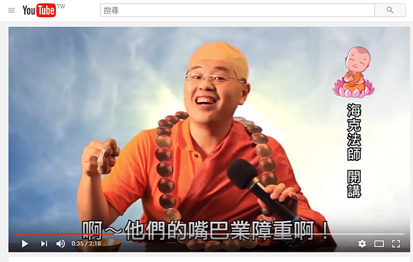 建商打廣告花招百出,除了灑花吸引寶可夢玩家,還有業者KUSO海濤法師,為消費者們「開示」。(圖/擷取自甲山林YouTube頻道)