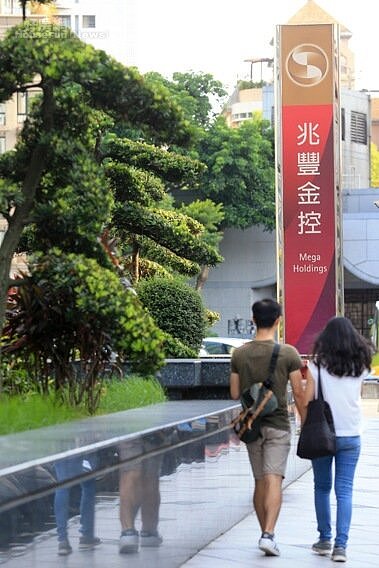 兆豐金。記者林伯東／攝影