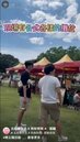 新奇岩青創瑜珈生活節