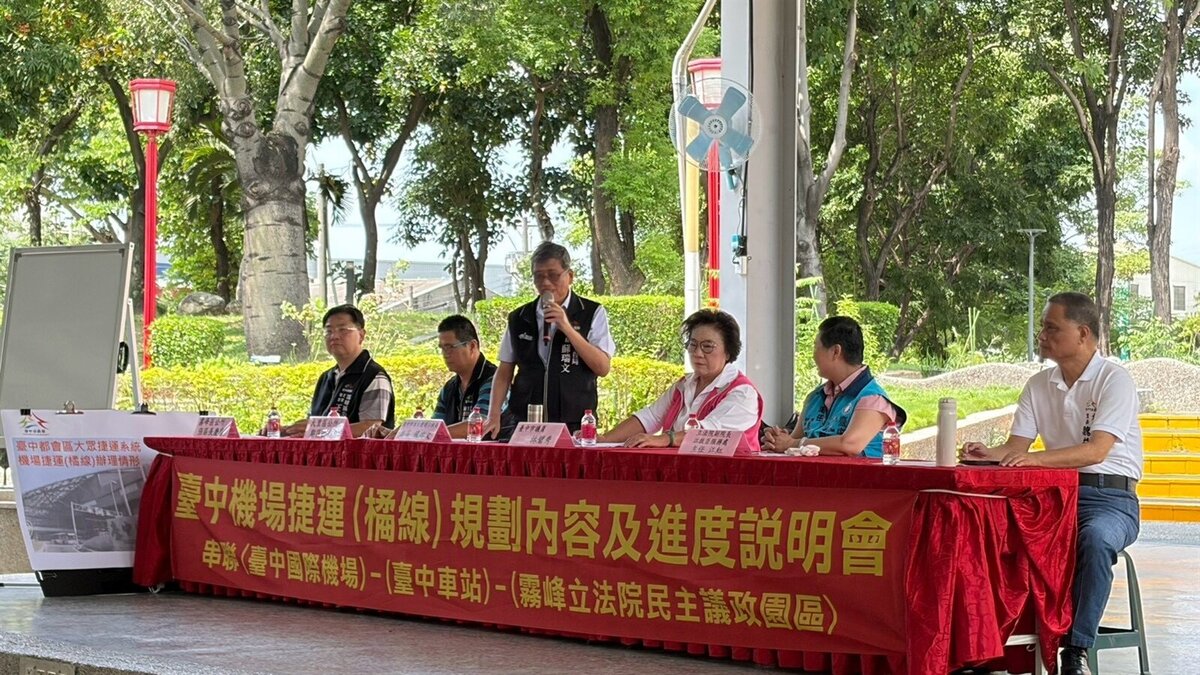 捷工局參加機場捷運現勘。圖/台中市政府捷運工程局提供
