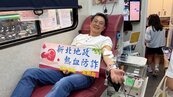 捐血竟能保護房產？新北狂催20萬件申辦　「這招」免費鎖死家產防詐騙