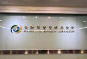 金管統計亮起警報？專家稱留意貸款轉嚴