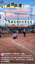 勝求盃