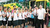 彰市通學專車3路線　送你上下學