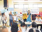 四分溪土資場申請復業　民怒嗆