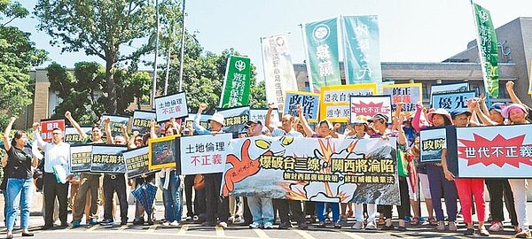 環保團體到行政院大門口前抗議,高喊「修正獨裁礦業法」、「政策環評優先跑」等口號。 圖/地球公民基金會提供