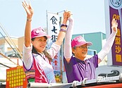 花蓮市長補選　選賢選慧？