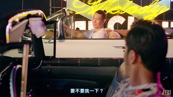 林書豪跨刀拍攝周杰倫新歌MV。(翻攝自youtube)