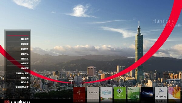 新光人壽投資的內湖陽光街土地,昨(26)日宣布將與華固建設聯手(圖/翻攝自華固建設網站)