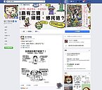 22K小資族四年後買房　他畫出殘酷真相