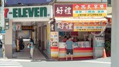 加班身心俱疲！ 她只想做「4~6小時」內行人推這行：月收10萬