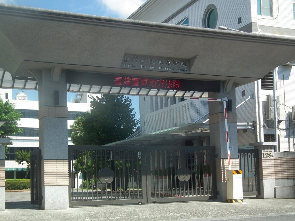 台東縣政府農業處長許家豪、前科長蔡明翰辦理農路拓寬涉嫌圖利,台東地方法院2度裁定交保,檢方2次抗告,台東地院今天重開羈押庭,裁定許家豪及蔡明翰羈押禁見。聯合報系資料照