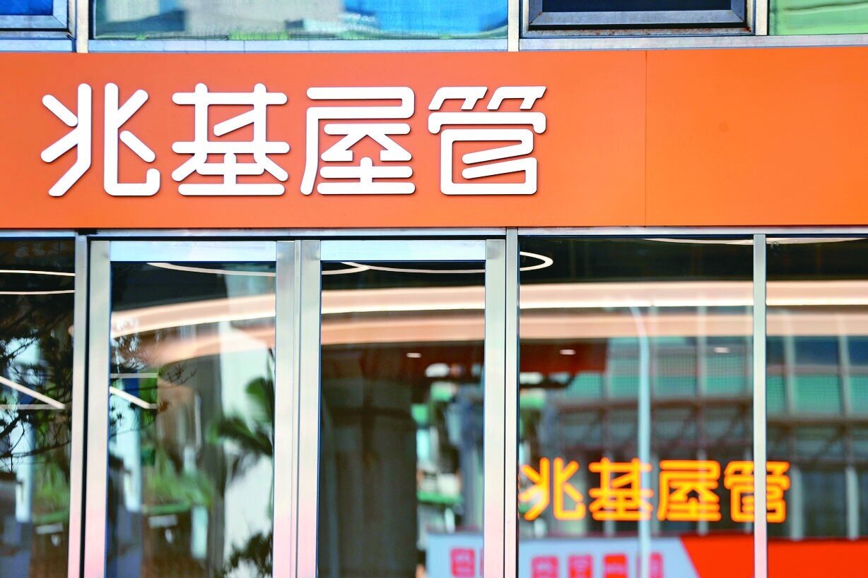 兆基屋管風暴延燒,據了解,內政部已協調租賃住宅服務公會承接。聯合報系資料照