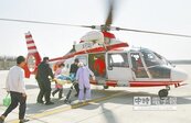 醫療直升機　明年起常駐離島