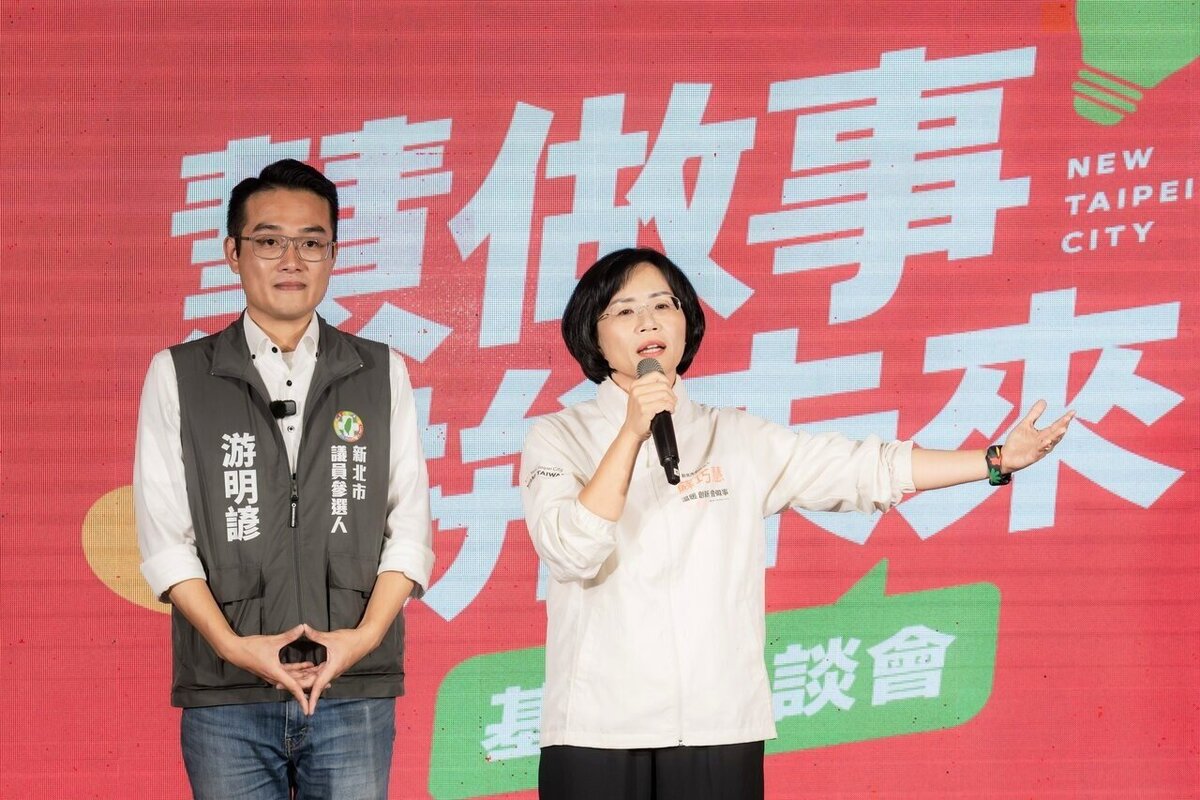 蘇巧慧表示讓游明諺進議會,新北隊就多一份力量,北海岸也能爭取更多資源。記者黃子騰/翻攝
