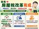 屋主認輸！台南推動房屋稅改革有成　逼出4千戶空屋