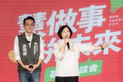 蘇巧慧淡水座談提北海岸發展藍圖　推醫療園區、智慧科學產業聚落