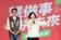 蘇巧慧淡水座談提北海岸發展藍圖　推醫療園區、智慧科學產業聚落
