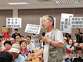 財產權益講不清　淡水人怒轟