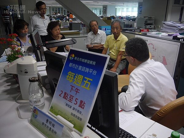 諮詢平台於每週五下午在城鄉局進行，由都市計畫技師不分彼此免費為民眾詳細講解，直到民眾聽懂為止。(新北市城鄉發展局提供)