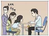 「累了想金正恩就好」　幽默漫畫揭開南北韓差異