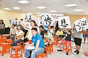 風電廠私蓋變電所？　居民急喊卡