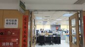 老宅延壽補助申請太複雜？國土署推地方服務團一條龍協助