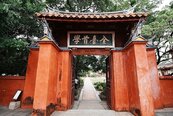 專題／低碳漫遊府城：走讀台南中西區的古蹟與美建築