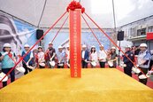 淡水大竹圍市場動土　新型態複合式空間117年完工