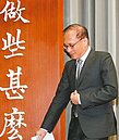 林全：兆豐「未申報」　未確認「洗錢」