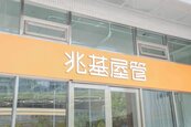寄居蟹租屋確定停止服務！房東、房客租約怎麼辦？住都中心啟動接手機制