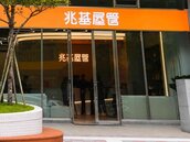 兆基屋管再換高層！宏碁接掌2天急撤出　王貴增接代理總座、8／21股臨會改組