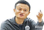 先掙1億？　馬雲：月薪3、4萬最幸福