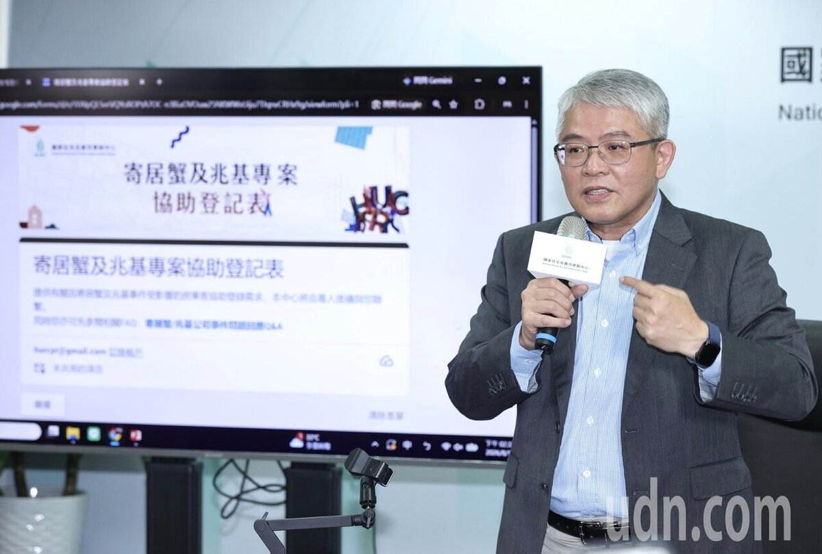 國內包租代管龍頭兆基屋管爆出公司債兌付危機，風暴持續延燒引發民眾關切，國家住都中心董事長花敬群（圖）舉行記者會，對外說明後續服務轉銜作業、官網建置「專案協助專區」等重點內容。記者許正宏／攝影
