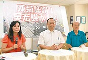 氣爆7國賠案高市府全敗訴　藍：陳菊要道歉